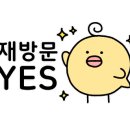 신라이사부독도참치 이미지