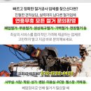 중곡1동제1경로당 이미지