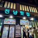 진남목장 이미지