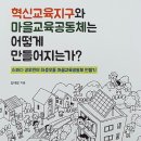 (출간도서 업로드 예시입니다) 검은 해 / 성봉수 이미지