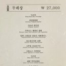 수지식당 이미지