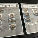 노군통닭