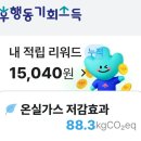 2백원 적립하려고~~ 이미지