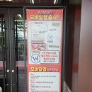 흥덕할인마트 | 흥덕 프레쉬마트 / 흥덕 와마트 재오픈 / 가격 정보 / 뜻밖의 김밥맛집