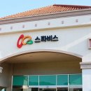 아산스파비스 이미지