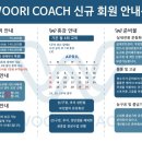 우리아카데미 이미지
