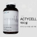 (주)에덴셀