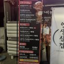 김통 | 김통삼 북가좌점 | 명지대 배달 맛집 추천 | 배부른데 꾸역꾸역 먹은 개존맛 후기