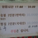 부천바베큐 이미지