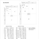 포스터 사이즈 아시는분?!! 이미지