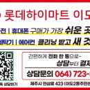 이도약국 이미지