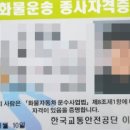 개인화물3348