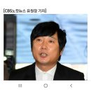 [단독] 이수근, 차태현·김준호 내기골프 자리에 동석 이미지