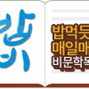 부성정보통신 이미지