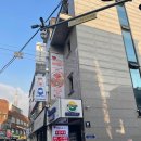 닭갈비제작소 경희대점 이미지