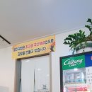 명품달인김밥오션점