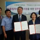 한울초등학교 이미지