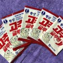 경원사 | 토코떡밥 어분글루텐 실사용 후기 (딸기글루텐, 찐버거, 아쿠아텍)