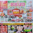 진로식자재마트 이미지