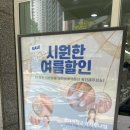 이음디자인 | 검단신도시 네일 : 네일이음! 무지개 자석네일 후기