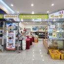 울릉도특산물명품화사업단 | 울릉도 여행자센터 특산물 명품화 名品化 사업단