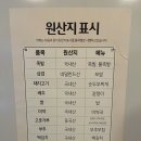 일품향미족발관 용인족발 맛집