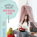 테디와손뜨개 네이버블로그