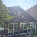 꽃돼지국밥 이미지