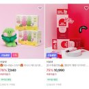 지알앤 GRN 하늘이 다이어트 X 에이블리 라이브 연장 특가 앵콜쿠폰 ( GRN 하늘이 다이어트 후기)