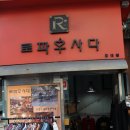 로파우사다 이미지