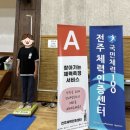 금평초등학교 이미지