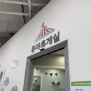 이마트중동점 이미지