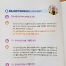 교통편의관리소 이미지