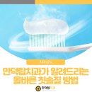 아주탑치과의원 이미지