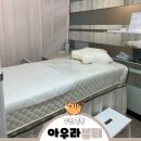 아우라뷰티 | 부천 신중동 왁싱 샵 아우라 뷰티 브라질리언왁싱 후기