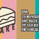 모코라인