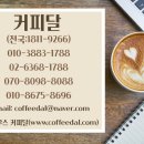 경상남도 산청군청 이미지