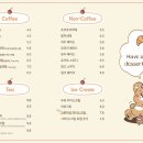 홀리벨리