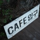 카페이에프(CAFE 2F) 이미지