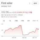 기정태양광발전소 이미지