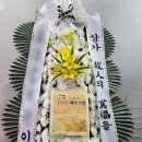 한솔장례식장 | 231213 경남 밀양시 밀양한솔장례식장으로 배송완료된 근조쌀화환