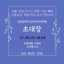 산척동 청림초교부근 이미지