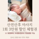 [출산기록4] 굿맘굿베이비산후관리센터 20일 이용 후기