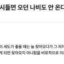 풍물생고기 이미지