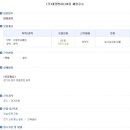 (주)대경엔지니어링 이미지