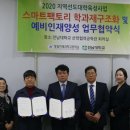 동일미래과학고등학교 이미지