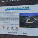 (주)산화태백공장 | 태백 영월 1박2일 여행코스 맛집 신가네식당 한반도지형