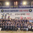 달성군시설관리공단 이미지