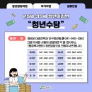 청남면행정복지센터 이미지