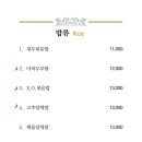 칭닌 네이버블로그